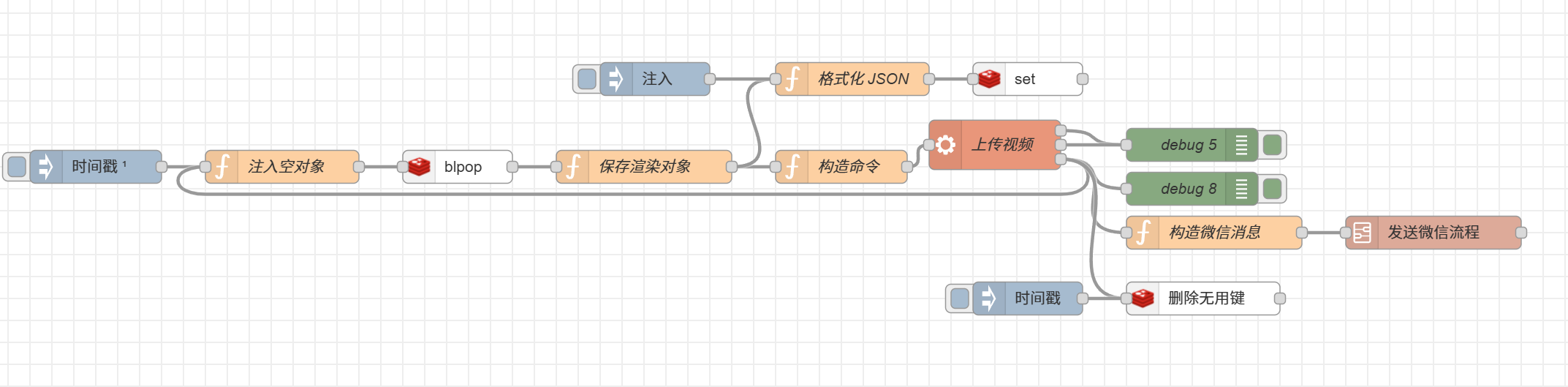 image-20251019165333020