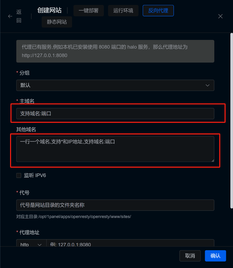 1Panel 踩坑记录 - vicat's blog